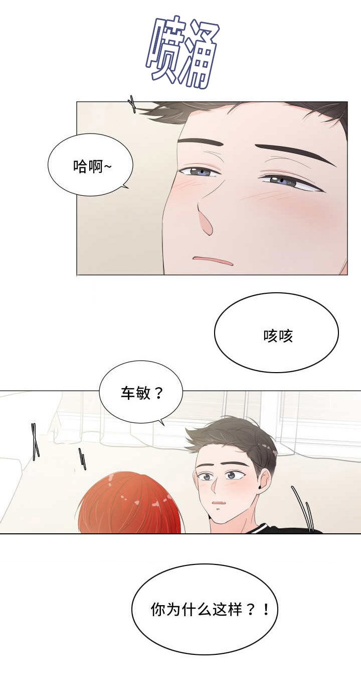 第33章：变成这样