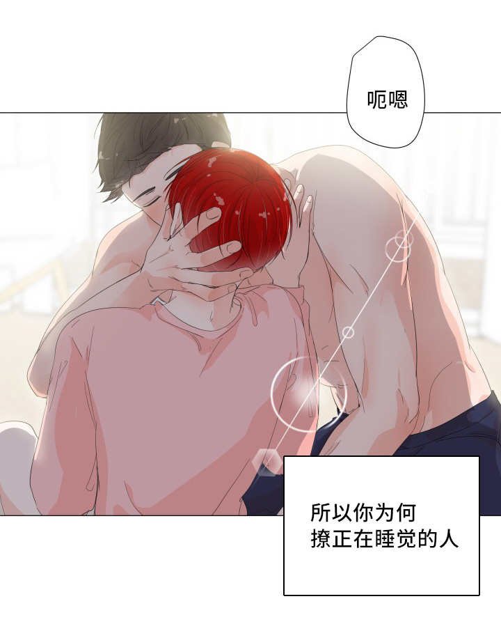 第33章：变成这样