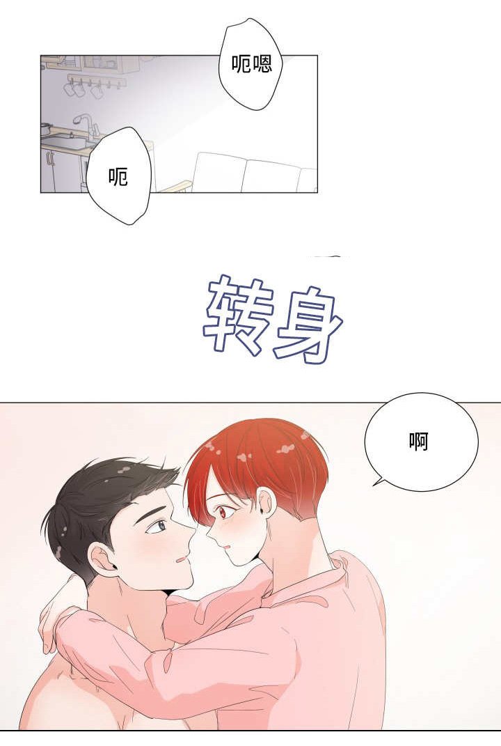 第33章：变成这样