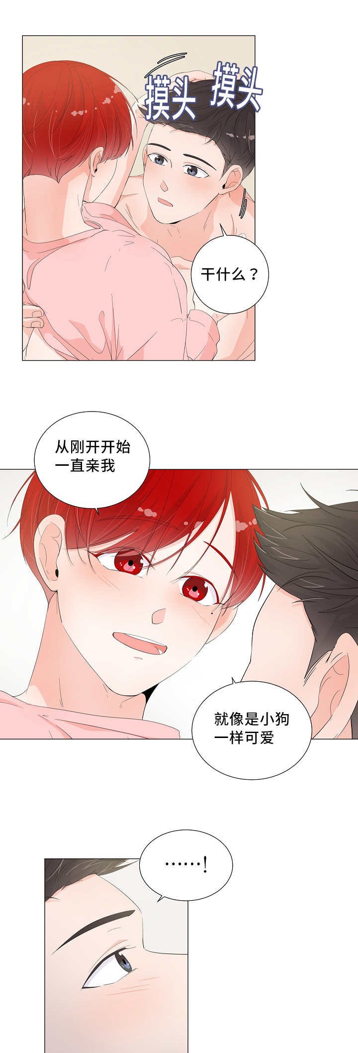 第33章：变成这样