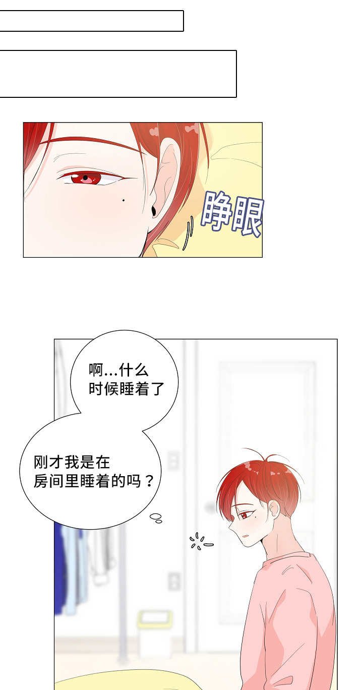 第34章：还有淤青