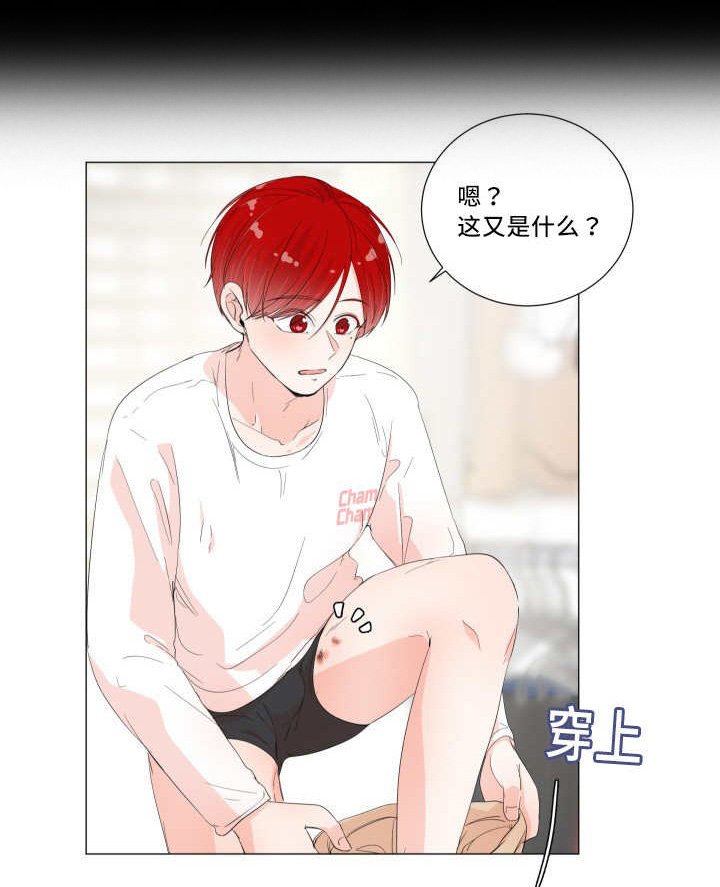 第34章：还有淤青