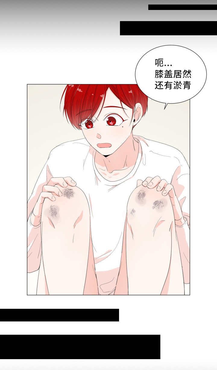第34章：还有淤青