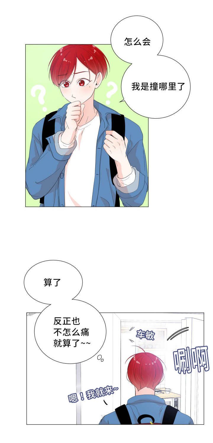 第34章：还有淤青