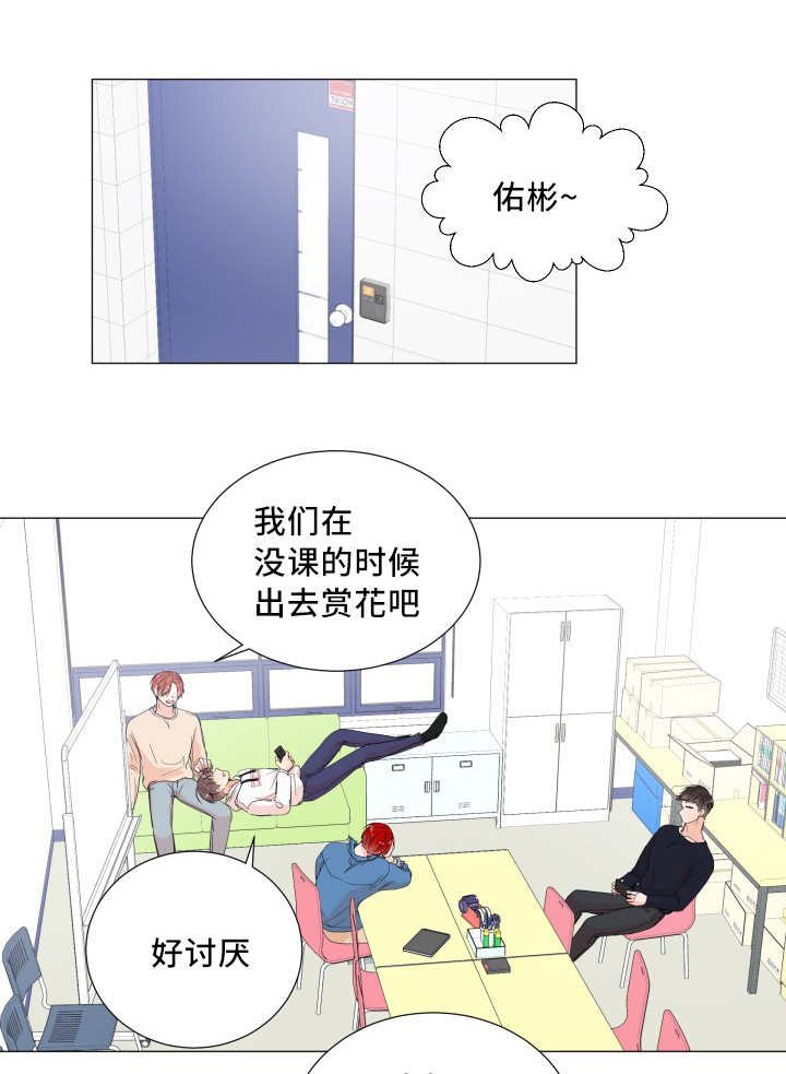 第34章：还有淤青