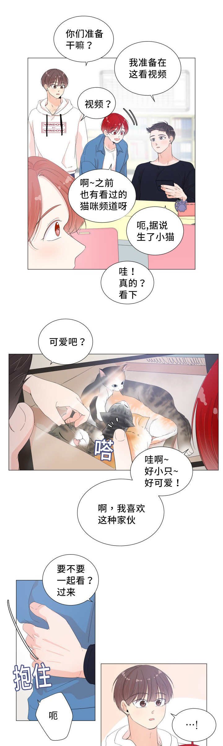 第35章：用手帮你