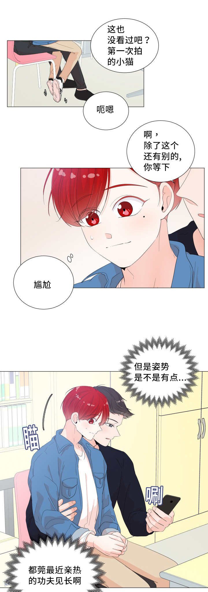 第35章：用手帮你