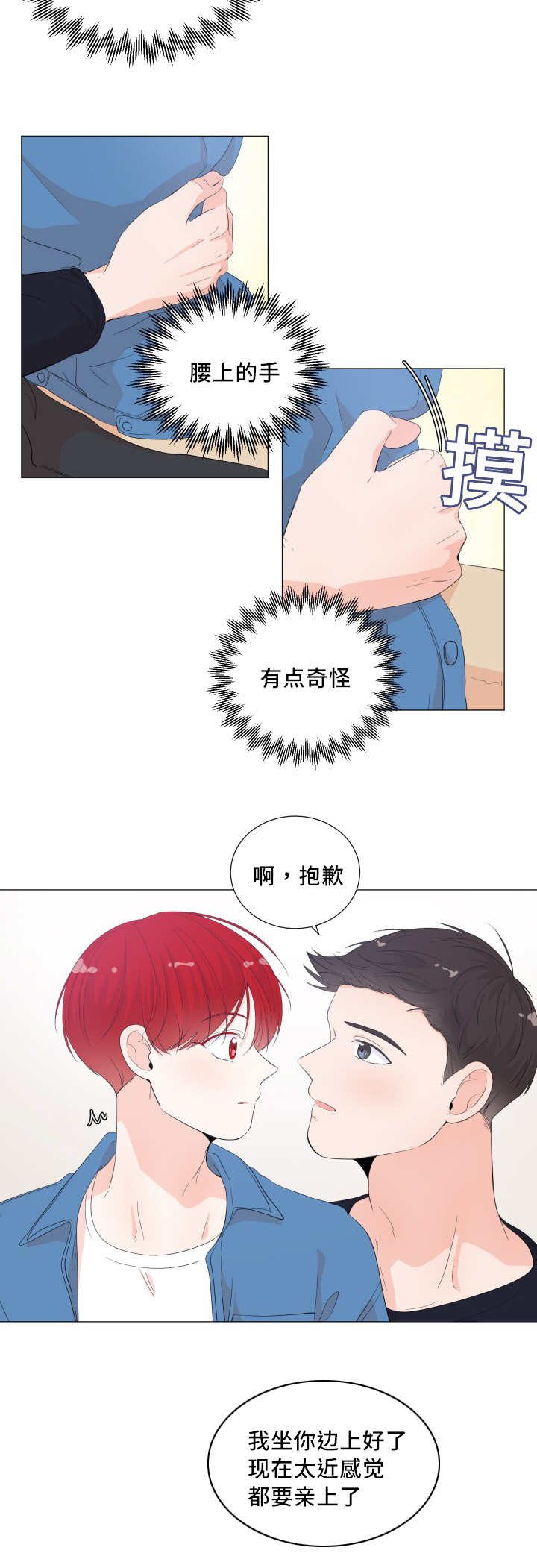 第35章：用手帮你