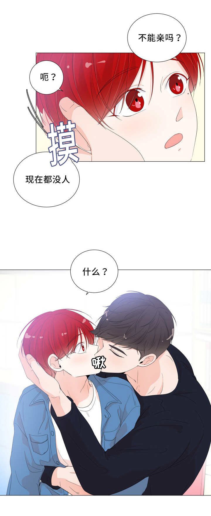 第35章：用手帮你