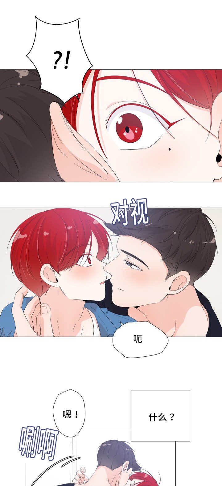 第35章：用手帮你
