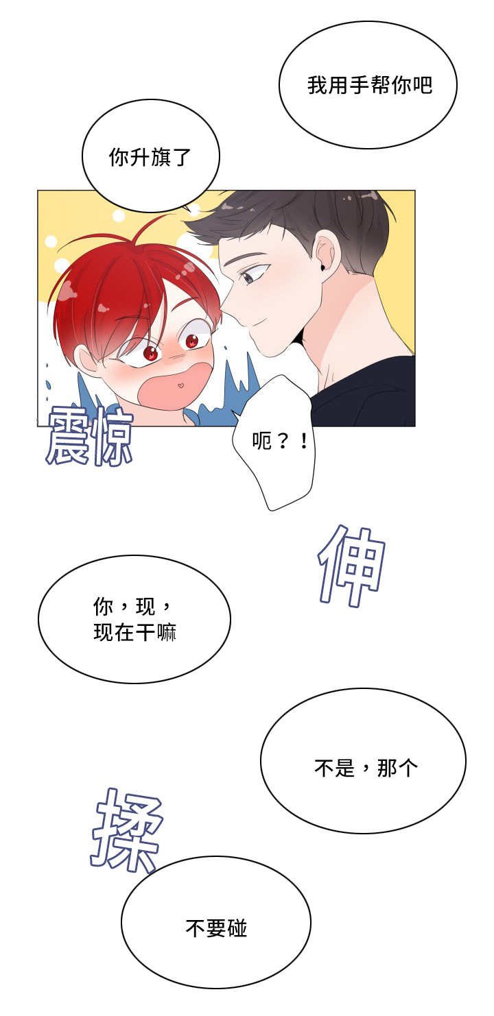 第35章：用手帮你