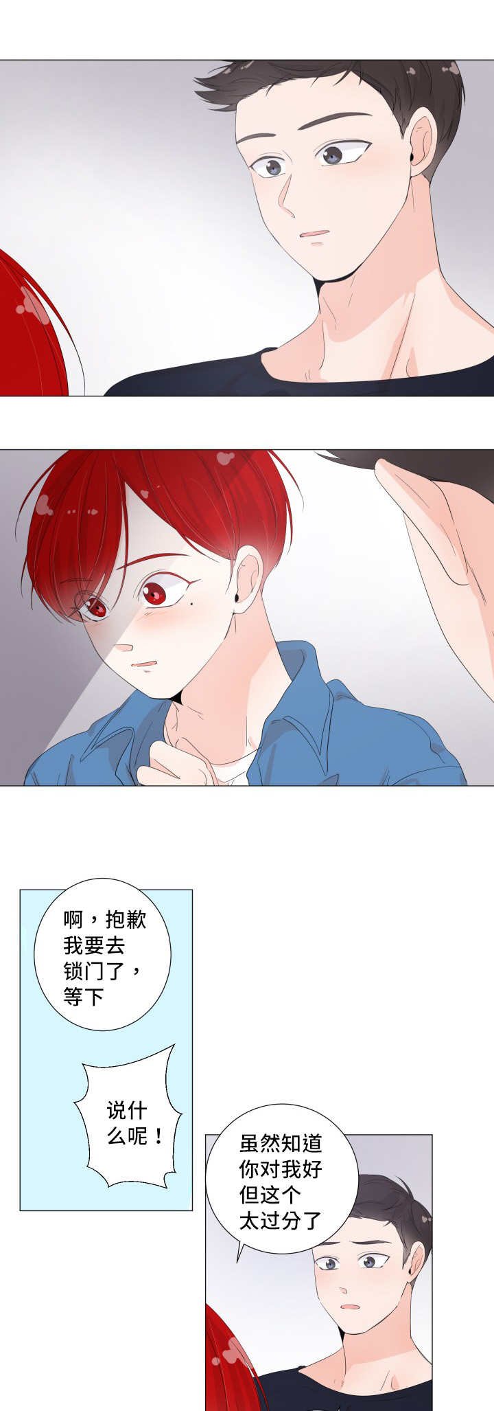 第35章：用手帮你