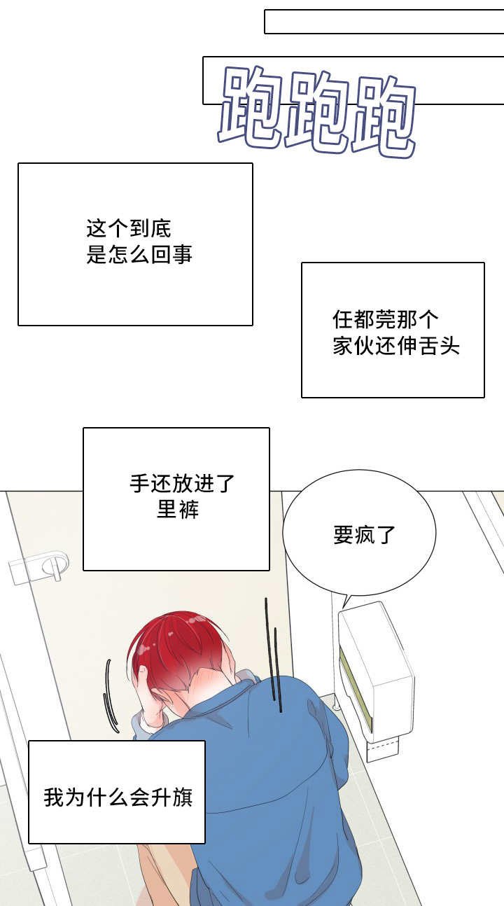 第35章：用手帮你