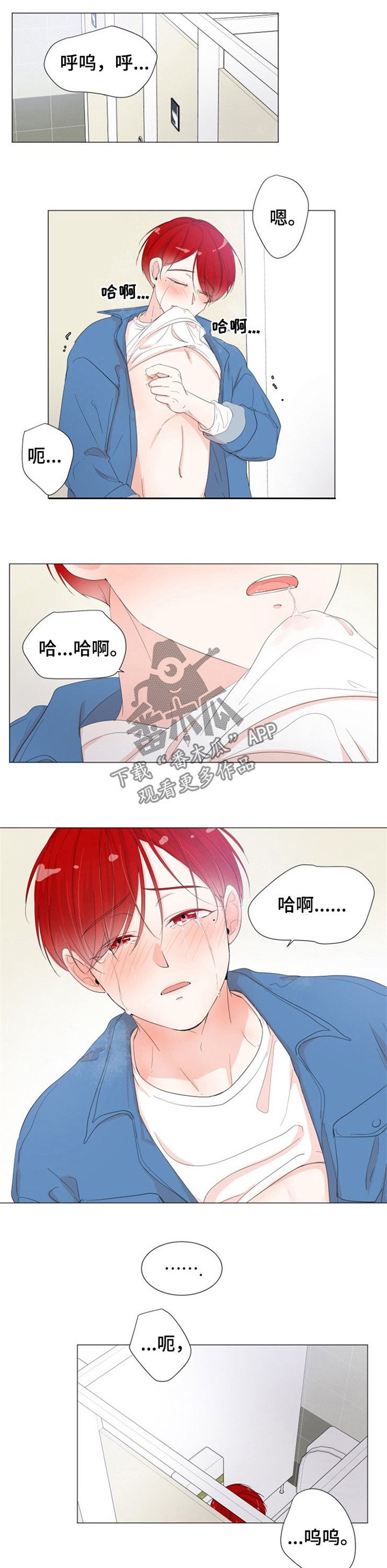 第36章：像个傻子
