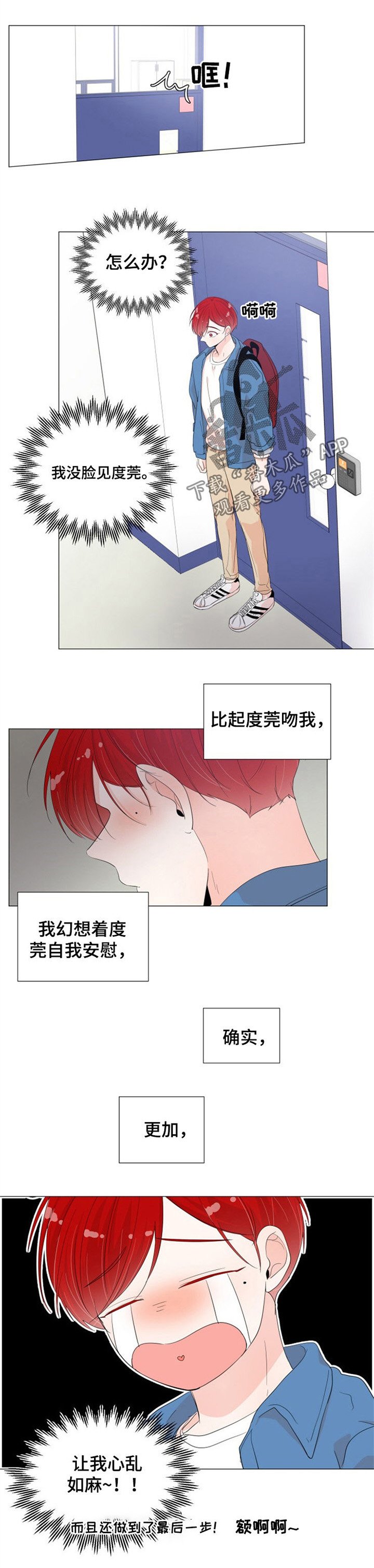 第37章：果断拉黑