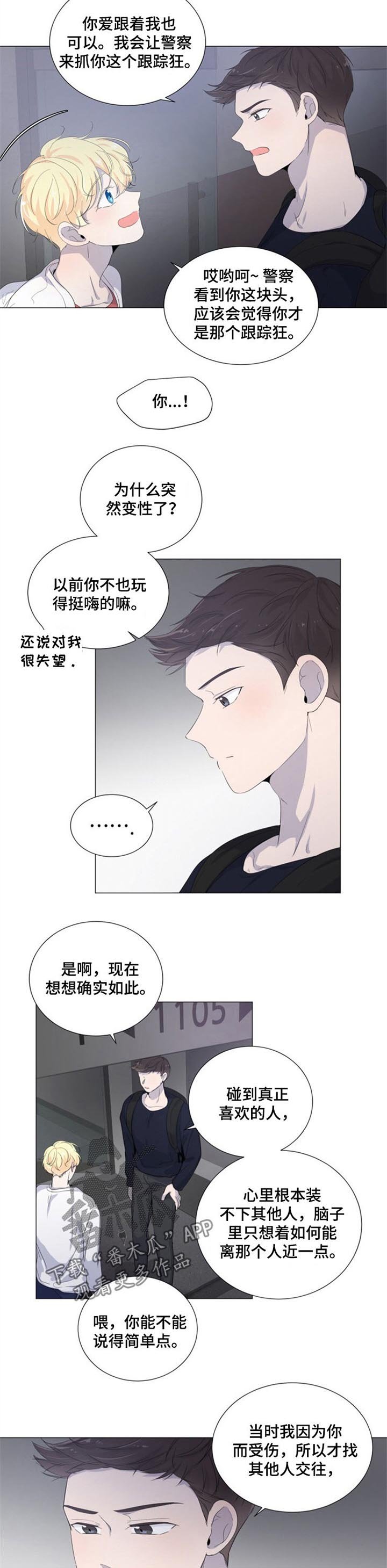 第38章：一事无成