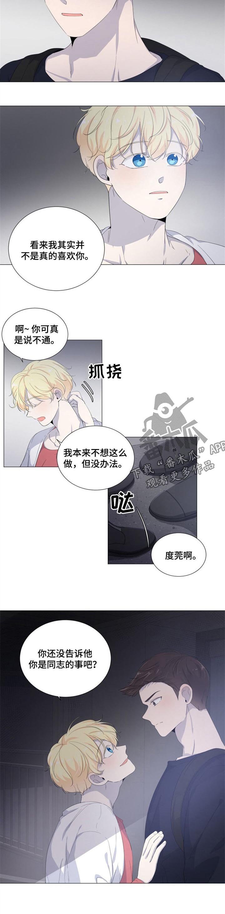 第38章：一事无成
