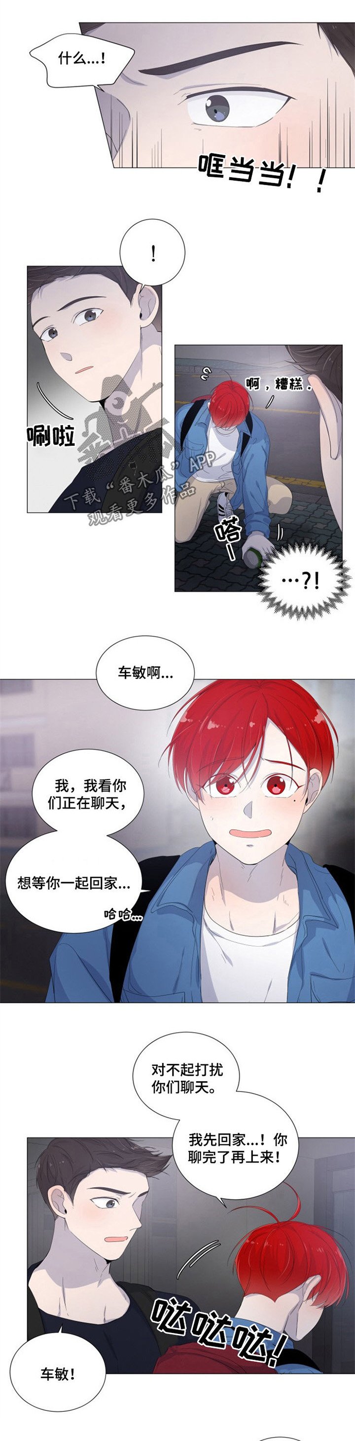 第38章：一事无成
