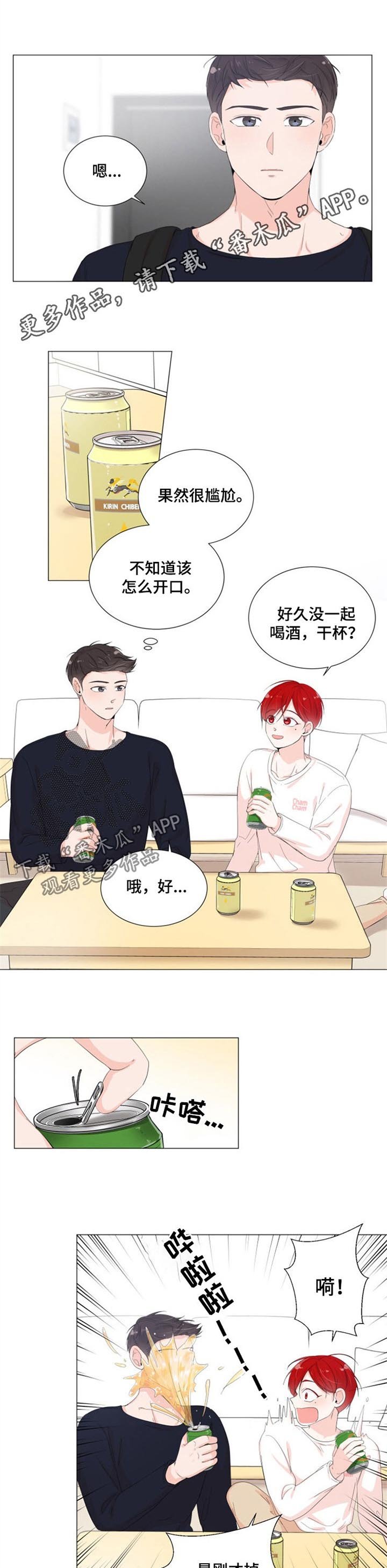 第39章：你的一切