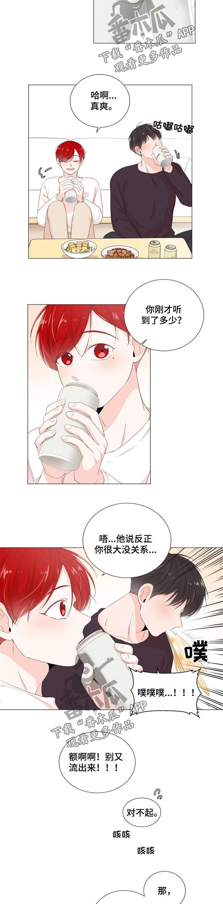 第39章：你的一切