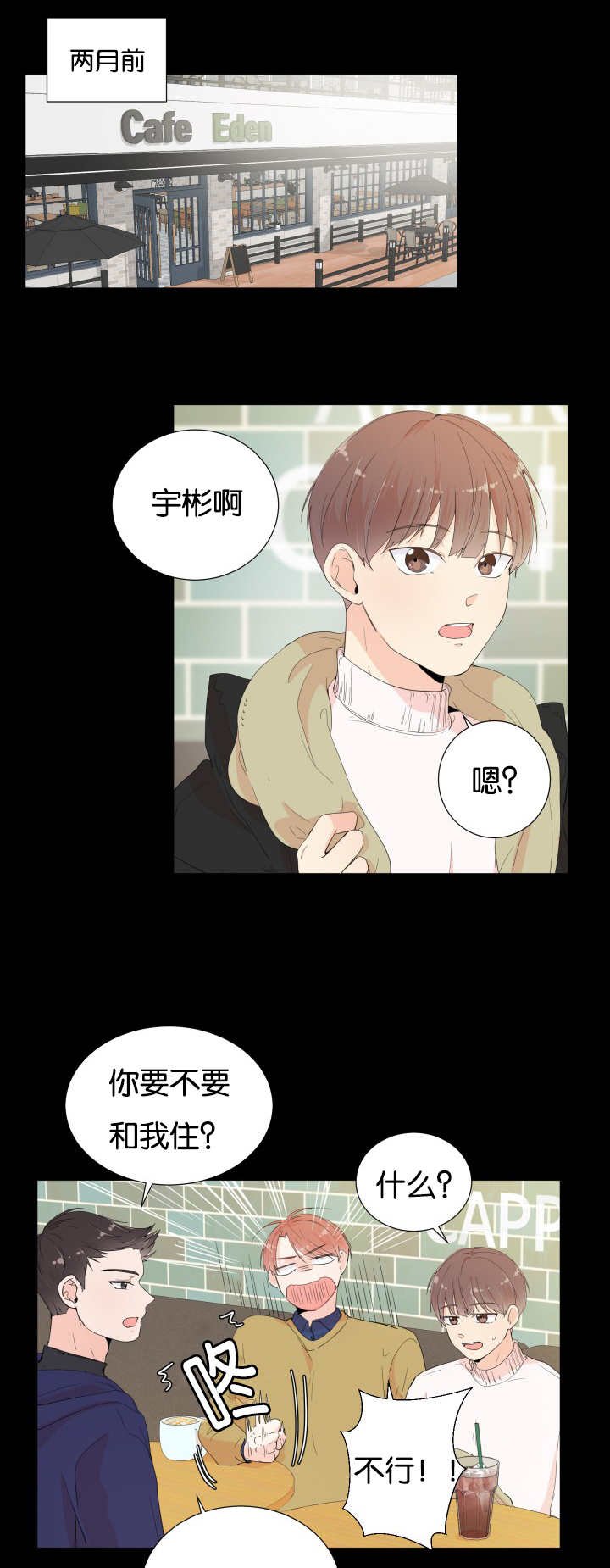 第4章：非常爽快