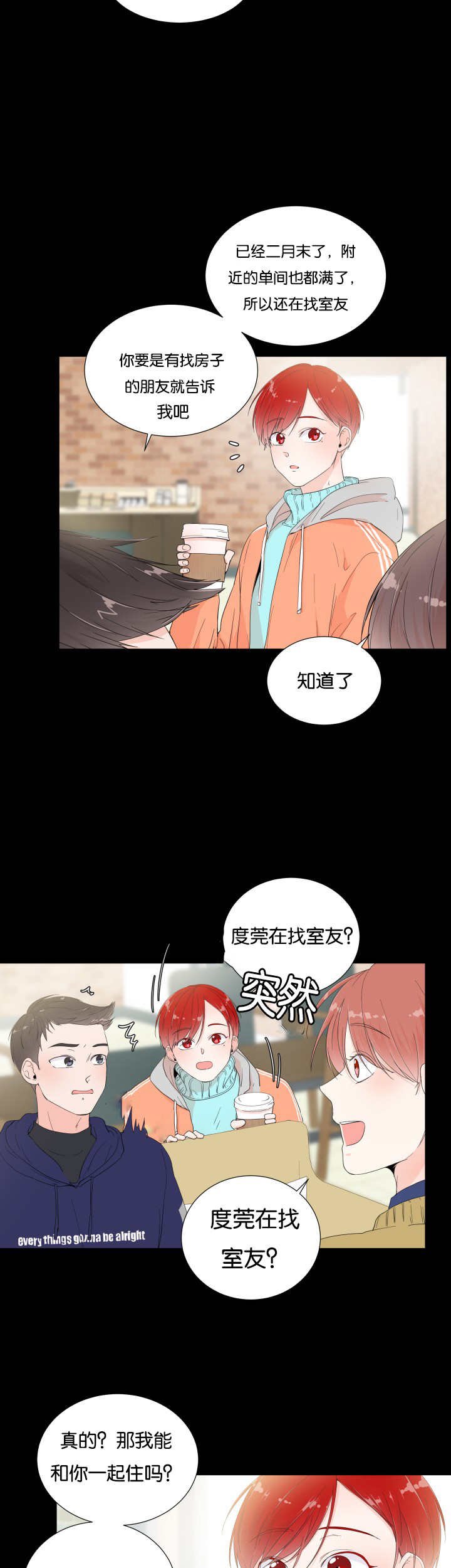 第4章：非常爽快