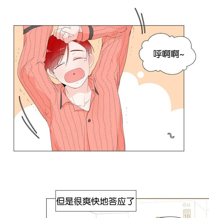 第4章：非常爽快