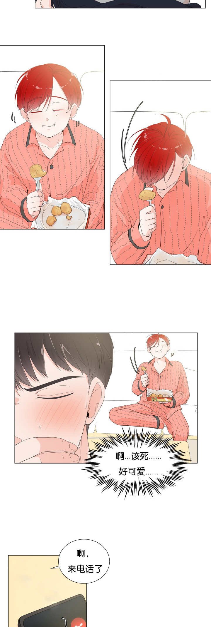 第4章：非常爽快