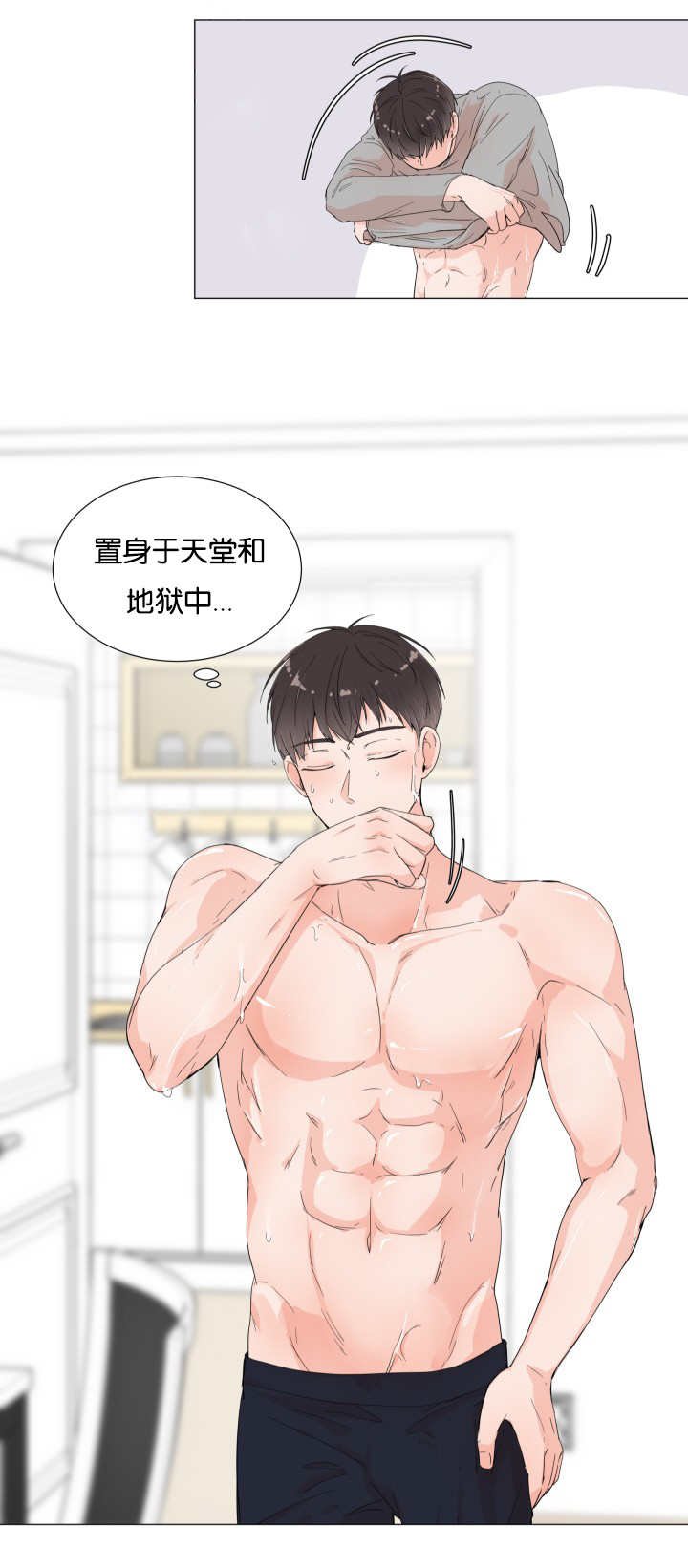 第4章：非常爽快