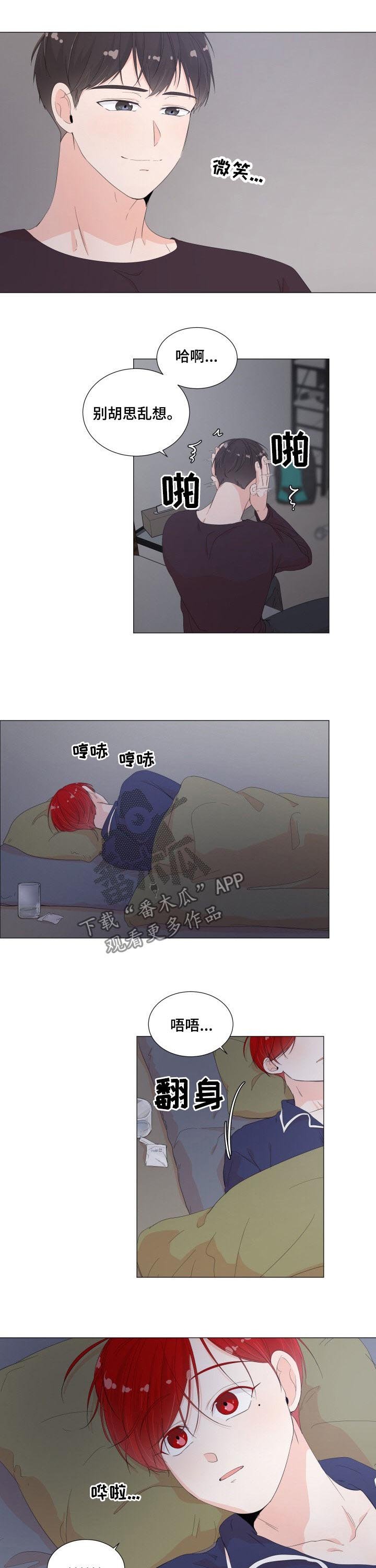 第40章：你的回答