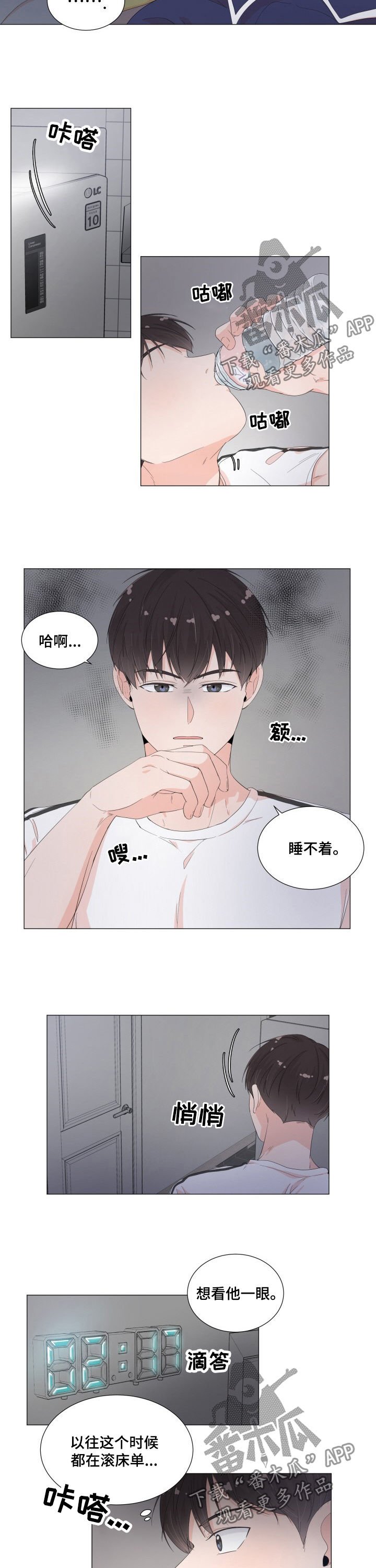 第40章：你的回答