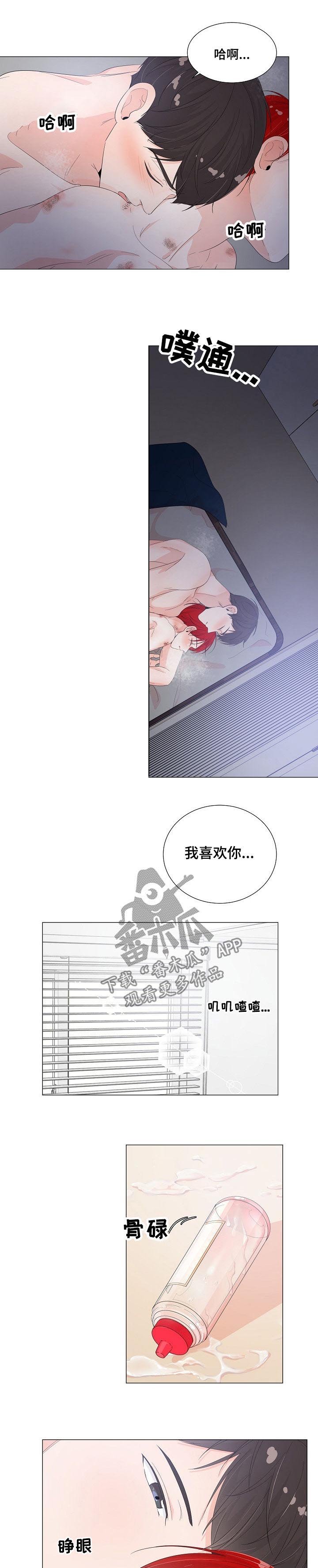 第41章：怎么回事
