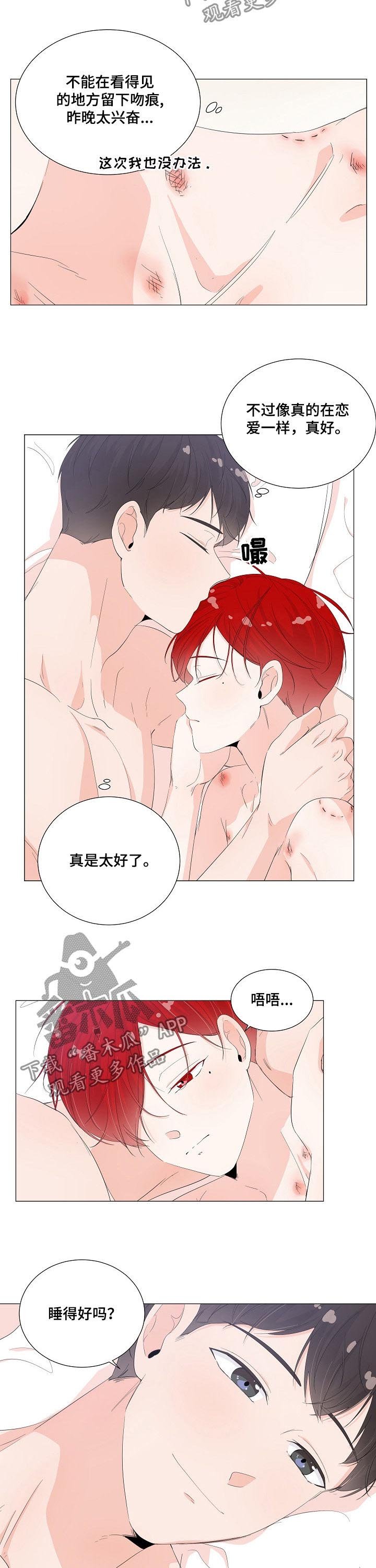 第41章：怎么回事