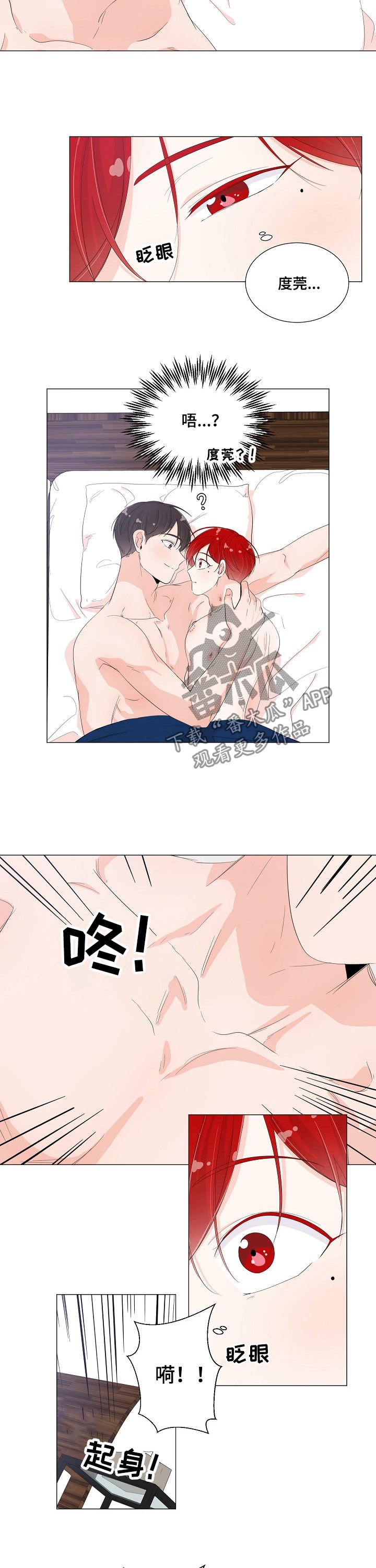 第41章：怎么回事