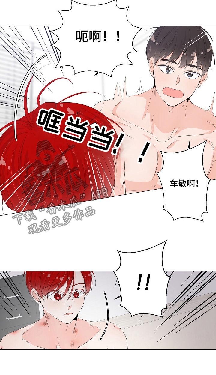 第41章：怎么回事