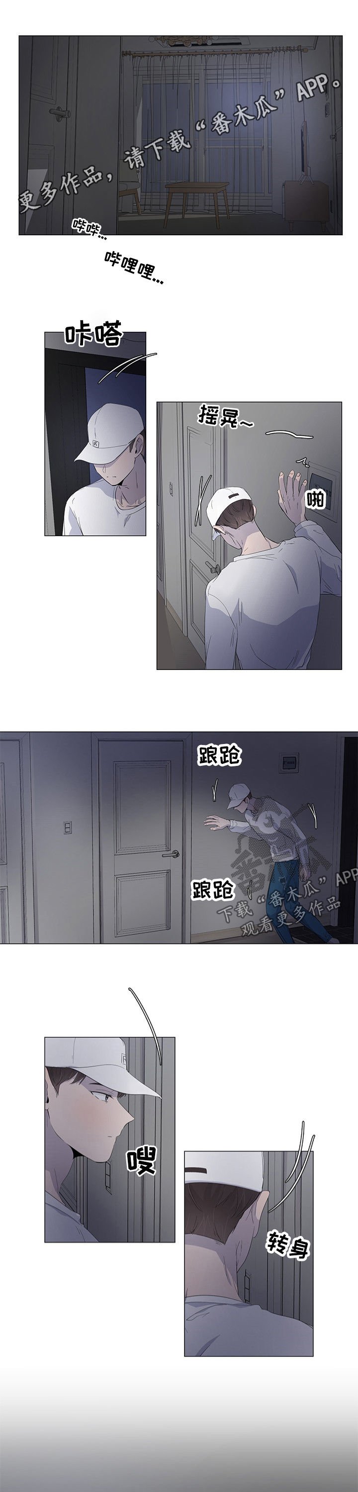 第42章：就当没发生