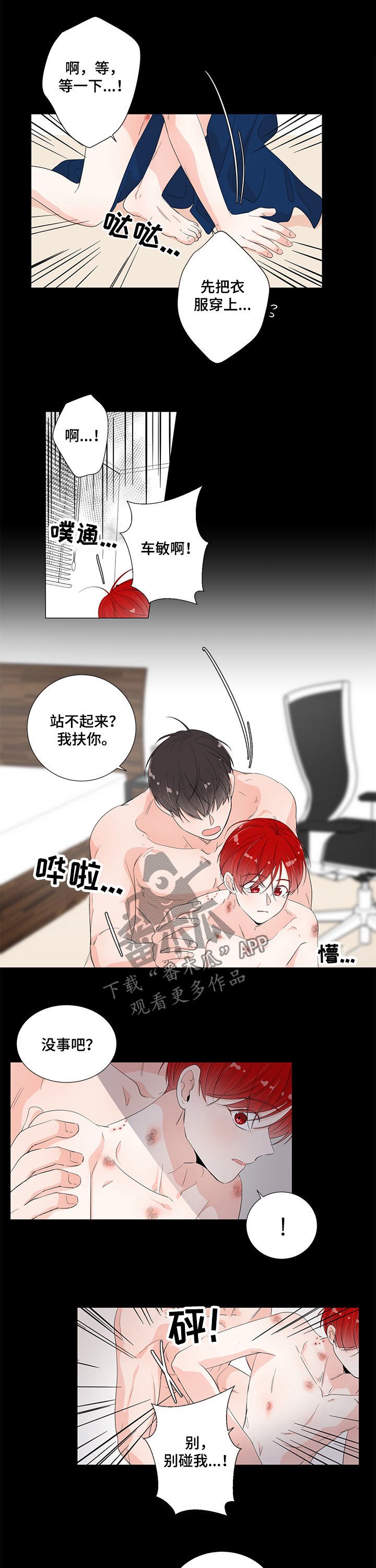 第42章：就当没发生