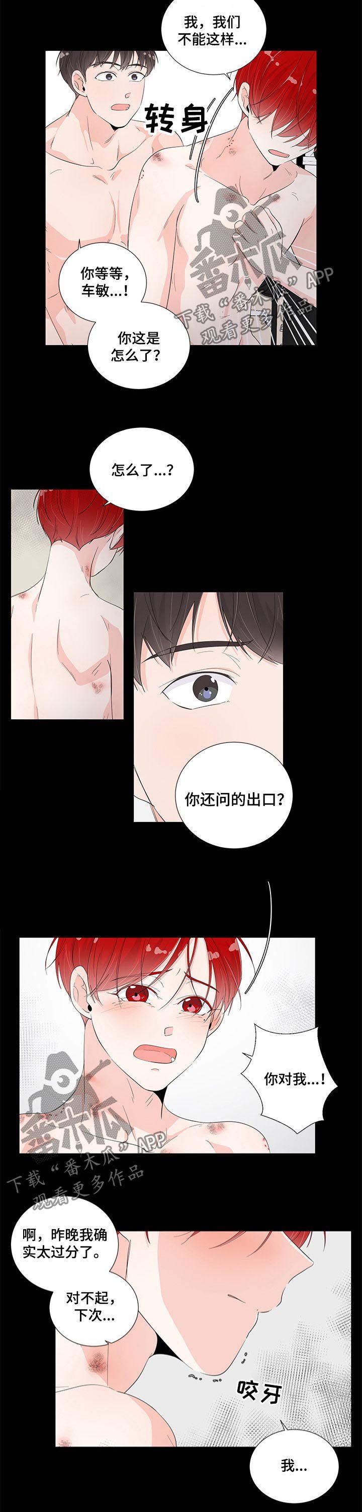 第42章：就当没发生