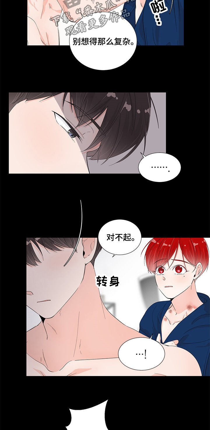 第42章：就当没发生