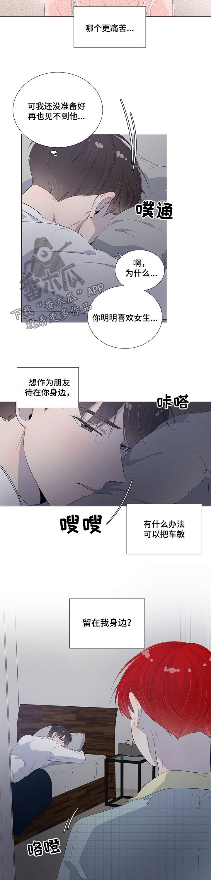 第43章：你要帮我