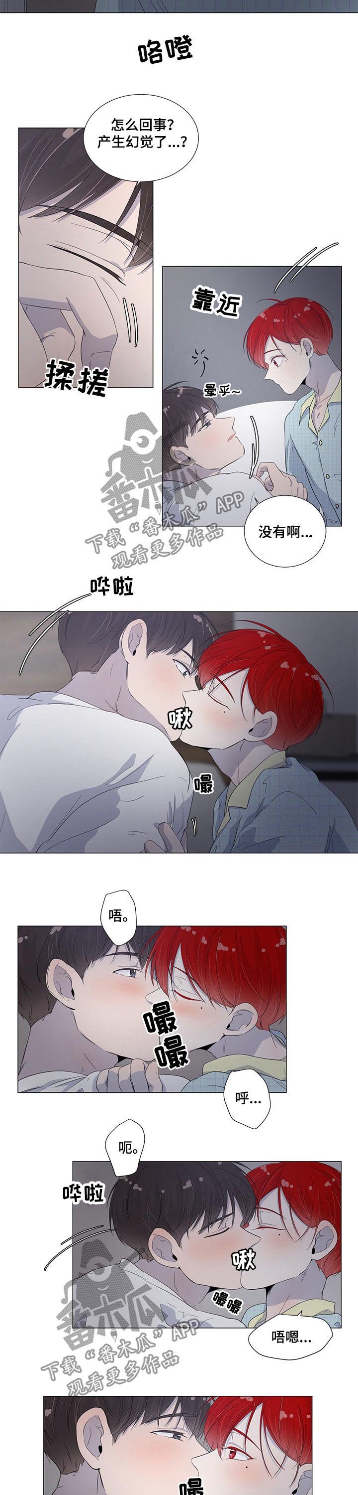 第43章：你要帮我