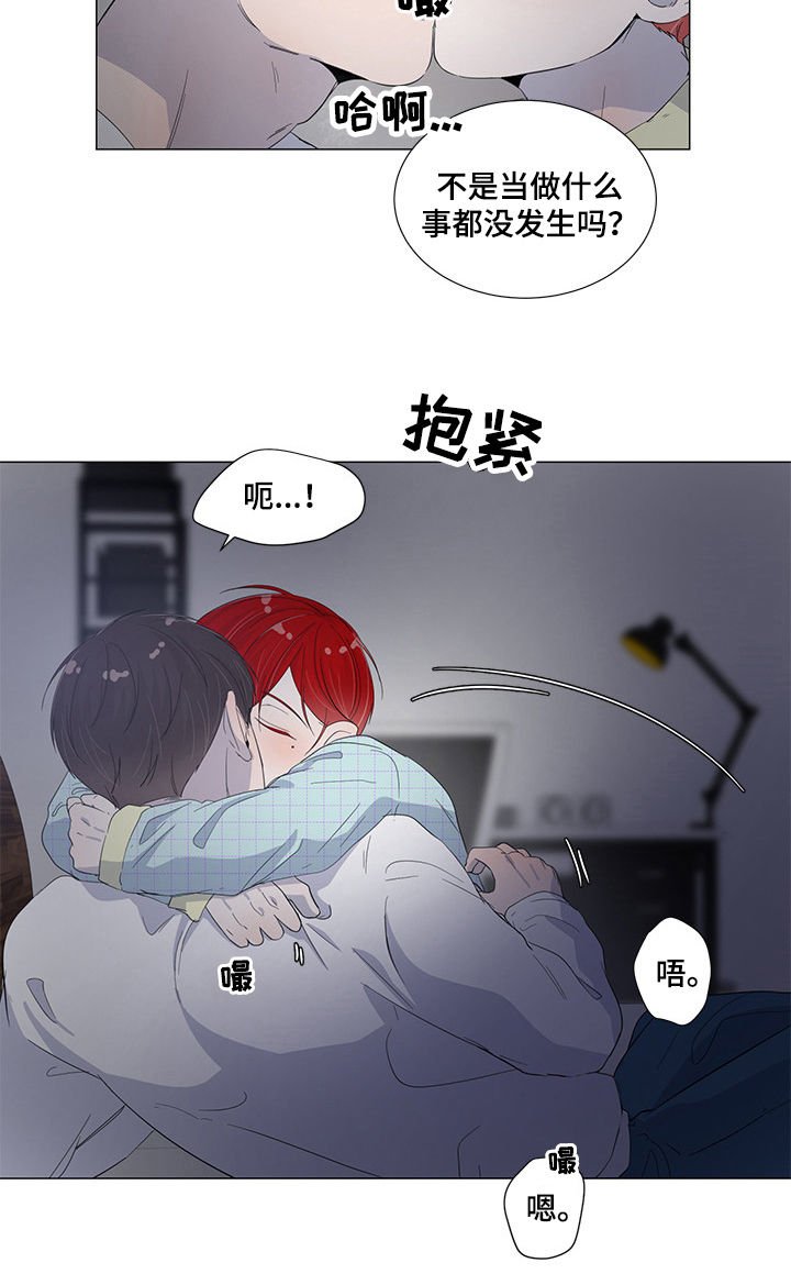 第43章：你要帮我