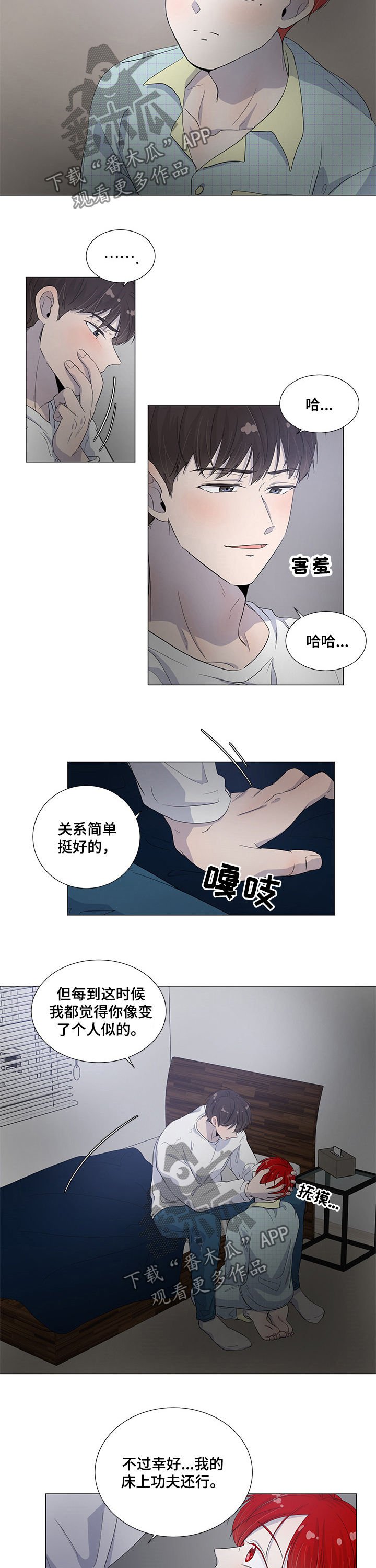 第43章：你要帮我