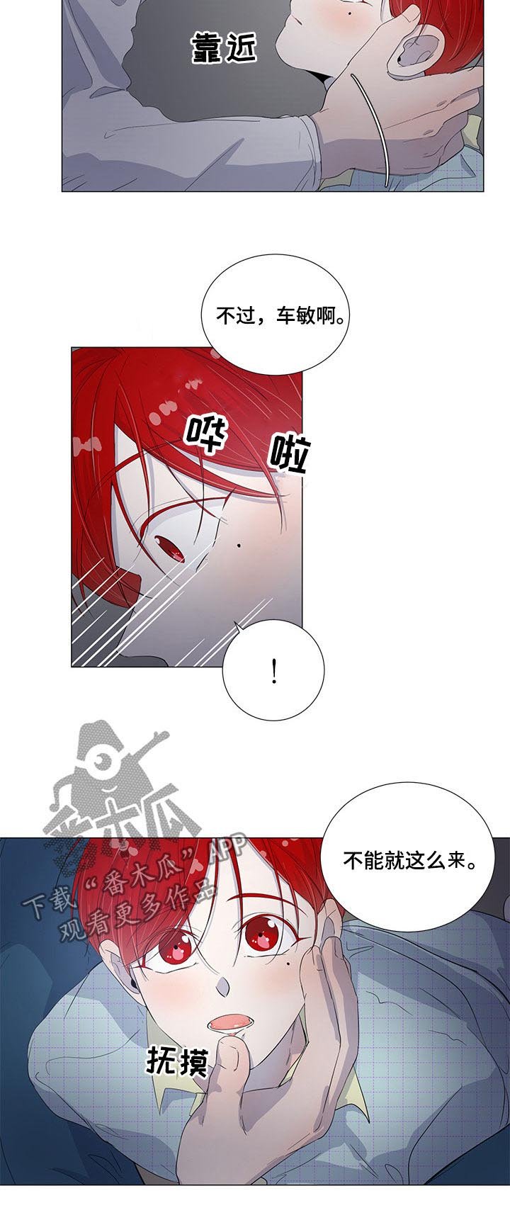 第43章：你要帮我