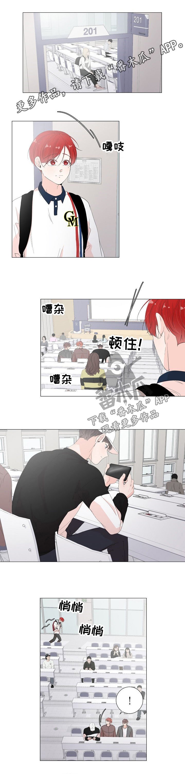 第44章：醉倒