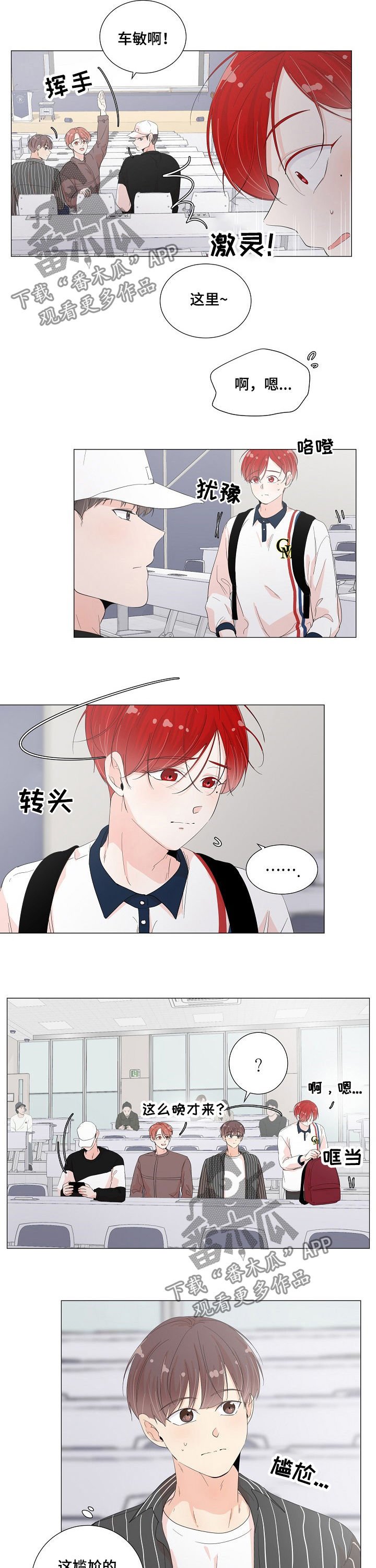 第44章：醉倒