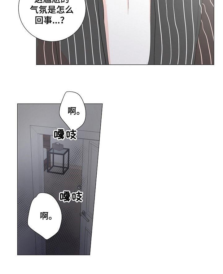 第44章：醉倒