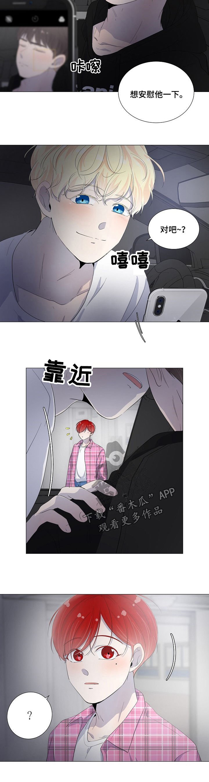 第45章：毁了