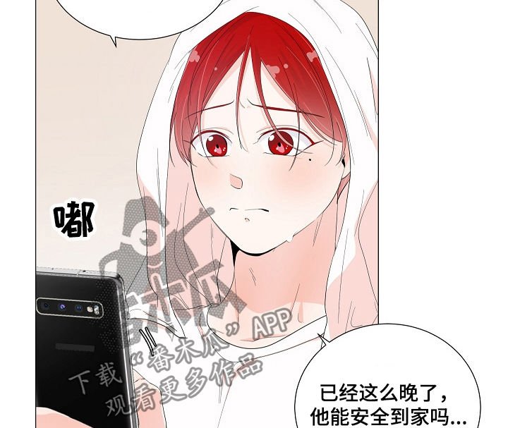 第45章：毁了
