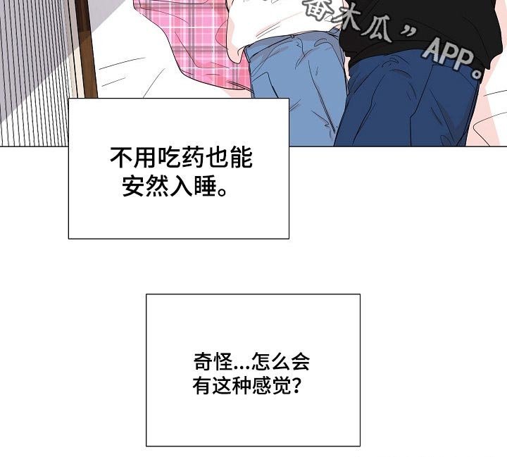 第46章：情敌